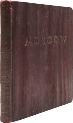 Moscow. [Москва. Фотоальбом]. M.; L.: State art publishers, 1939.