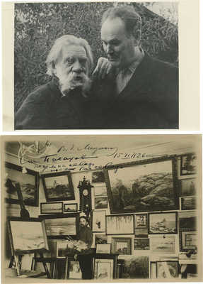 Архивные фотографии С.Г. Писахова и А. Зуева: