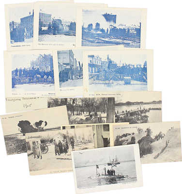 Открытки с изображением событий революции 1905 г., Первой мировой войны и др. 17 шт.