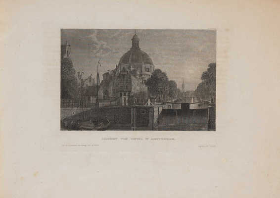 Делакруа И.И. Всемирная панорама, или Галерея привлекательнейших видов, ландшафтов...: в 2 ч. Рига, 1835-1836. 