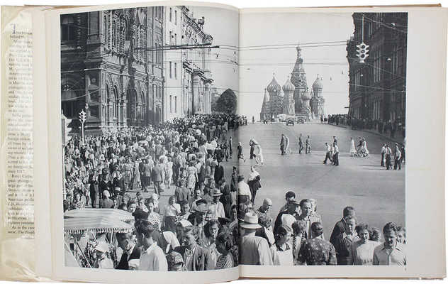 [Картье-Брессон Г. Люди Москвы] Cartier-Bresson H. The people of Moscow. New York: Simon and Schuster, 1955.