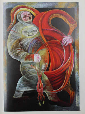 [Шемякин М., автограф]. Михаил Шемякин. Нью-Йорк−Москва. Ретроспективная выставка 1972−1989. М., 1989.