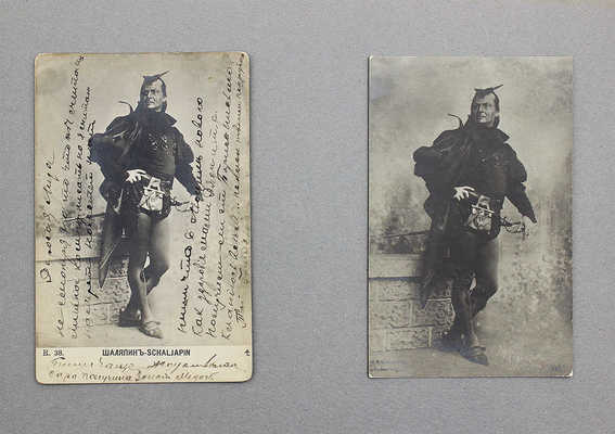 Два альбома открыток с изображением Фёдора Шаляпина из коллекции В.Г. Лидина. [Нач. XX в.].