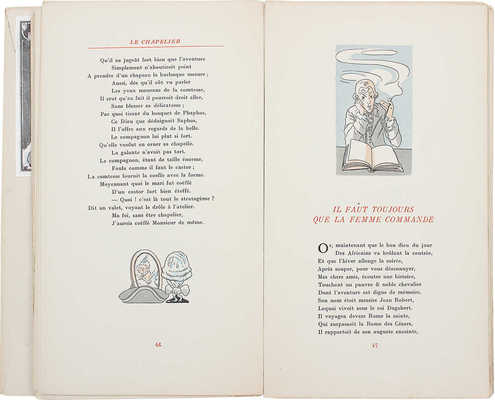 [Пирон А. Игривые произведения]. Piron A. Oeuvres badines. Paris: Paillards de Bourgogne, 1947.