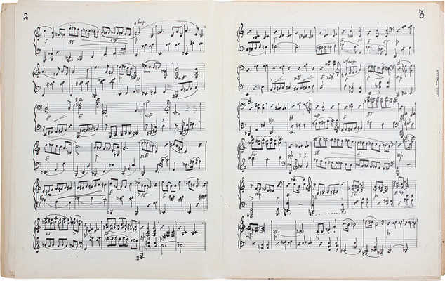 [Самиздатовский нотный сборник композитора и художника]. Кузьмин А. Сюита. Нотная рукопись. 1959.