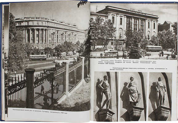 Тбилиси — столица Грузинской ССР. 1500 лет. [Фотоальбом]. Тбилиси, 1959.