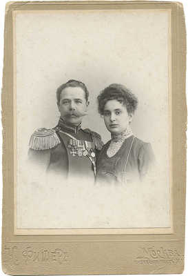Фотография Митрофана Мосина с женой. М.: К. Фишер, [1910-е].