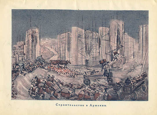 Выставка картин заслуженного деятеля искусств Павла Кузнецова. М., 1931.