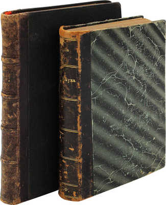 Две книги Фридриха Ницше:~1. Ницше Ф. Веселая наука. М.: Изд. книжного склада Д.П. Ефимова, 1901.