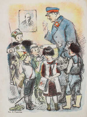 Чиж. [Ежемесячный журнал для детей]. 1939. № 2. М.: Детиздат ЦК ВЛКСМ, 1939.