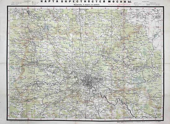 Карта окрестностей Москвы. М.: Кн-во А. Маевского, [1915].
