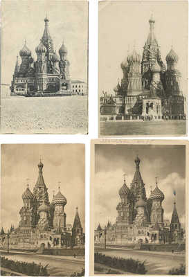 Лот из четырех открыток с изображением храма Василия Блаженного: